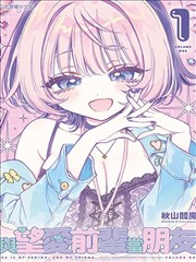 查理九世原作漫画典藏版封面